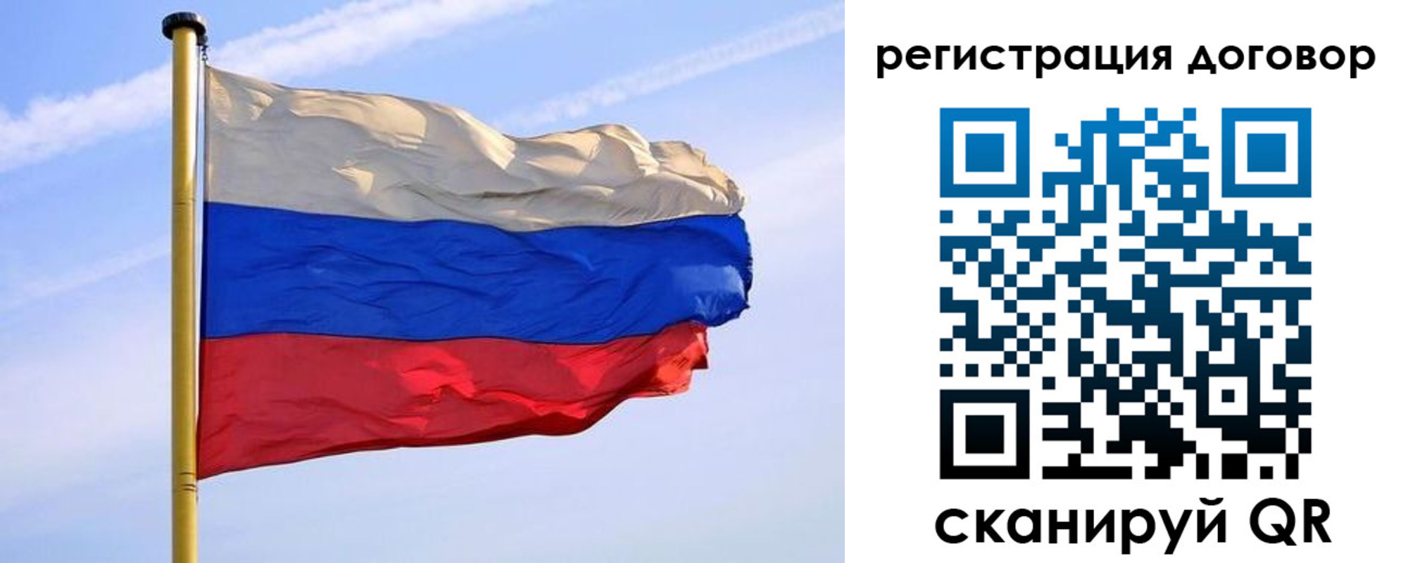 временная регистрация законно в Острове