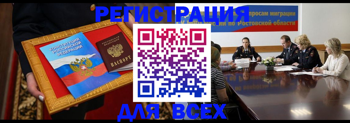 регистрация для дет. сада в Острове